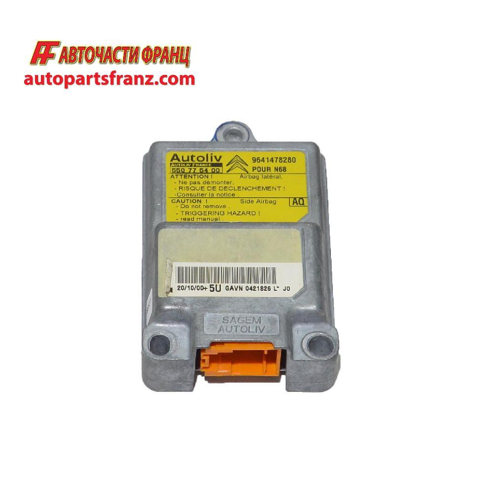 airbag (chrash) сензор Citroen Xsara Picasso 1.8 16V 115 конски сили 9641478280