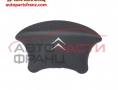 airbag волан Citroen Xsara Picasso 2.0 HDI 109 конски сили airbag волан Citroen Xsara Picasso 2.0 HDI 109 конски сили
