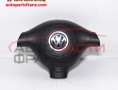 airbag волан VW Golf 4 1.9 TDI 3B0880201AL airbag волан VW Golf 4 1.9 TDI 3B0880201AL