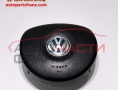 airbag волан VW Polo 1.4 16V 80 конски сили airbag волан VW Polo 1.4 16V 80 конски сили