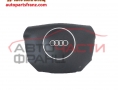 airbag волан Audi A6 2.5 TDI 150 конски сили airbag волан Audi A6 2.5 TDI 150 конски сили