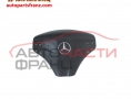 airbag волан Mercedes C-Class W203 2.2 CDI 150 конски сили airbag волан Mercedes C-Class W203 2.2 CDI 150 конски сили