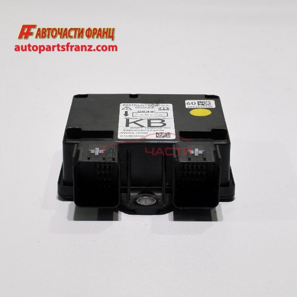 airbag модул за Ford Fiesta / Форд Фиеста, V 2002-2008 г., N: 5WK43586