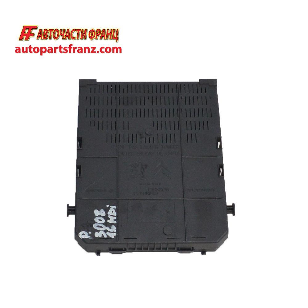 Bsi модул Peugeot 3008  1.6 HDI 109 конски сили 966405908002