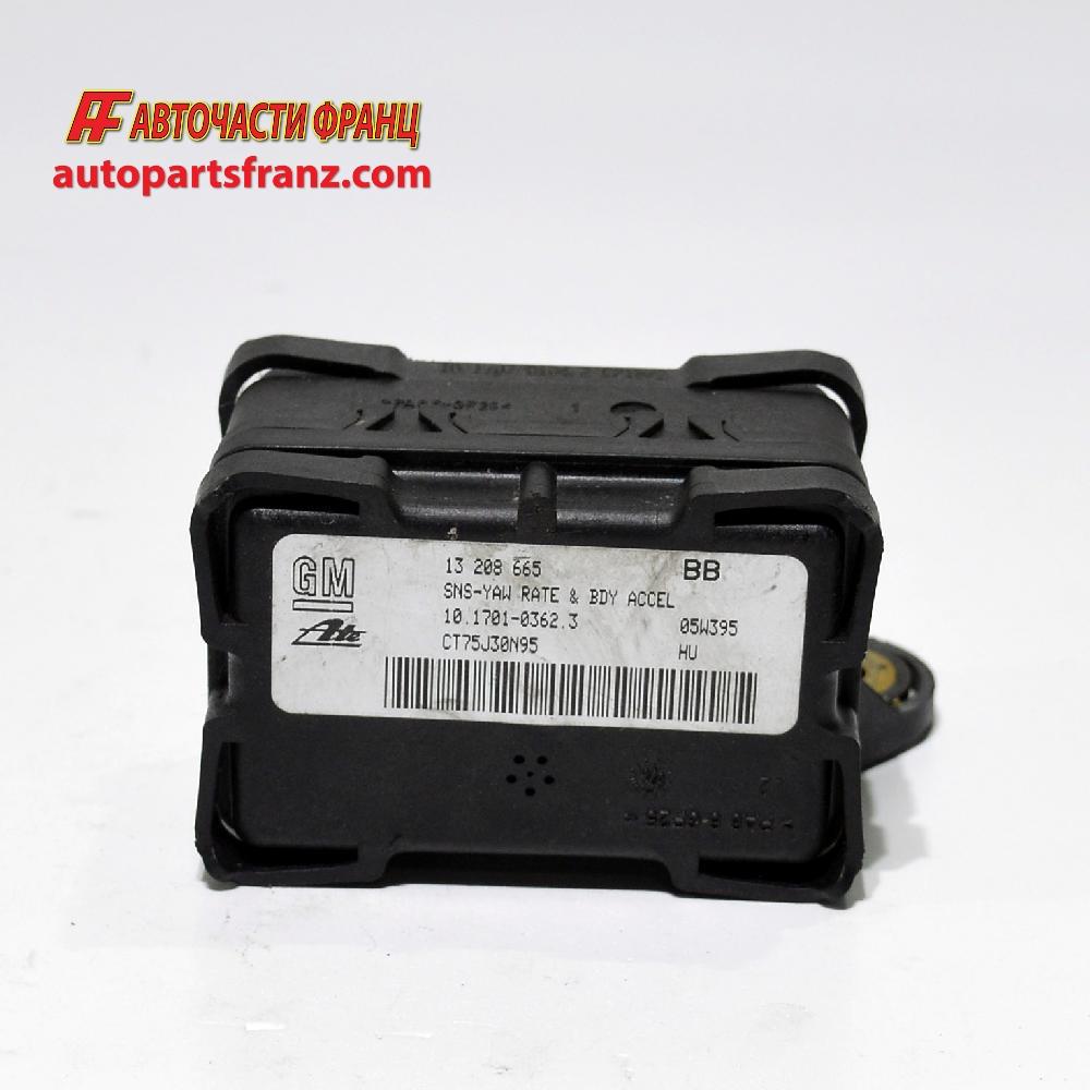 esp сензор Opel Astra H 1.7 CDTI 100 конски сили 10.1701-0362.3