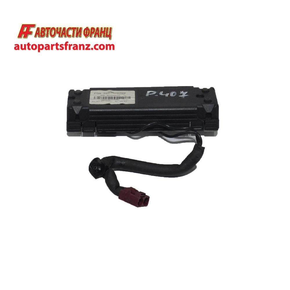 gps антена за Peugeot 407 / Пежо 407, 2004-2010 г.