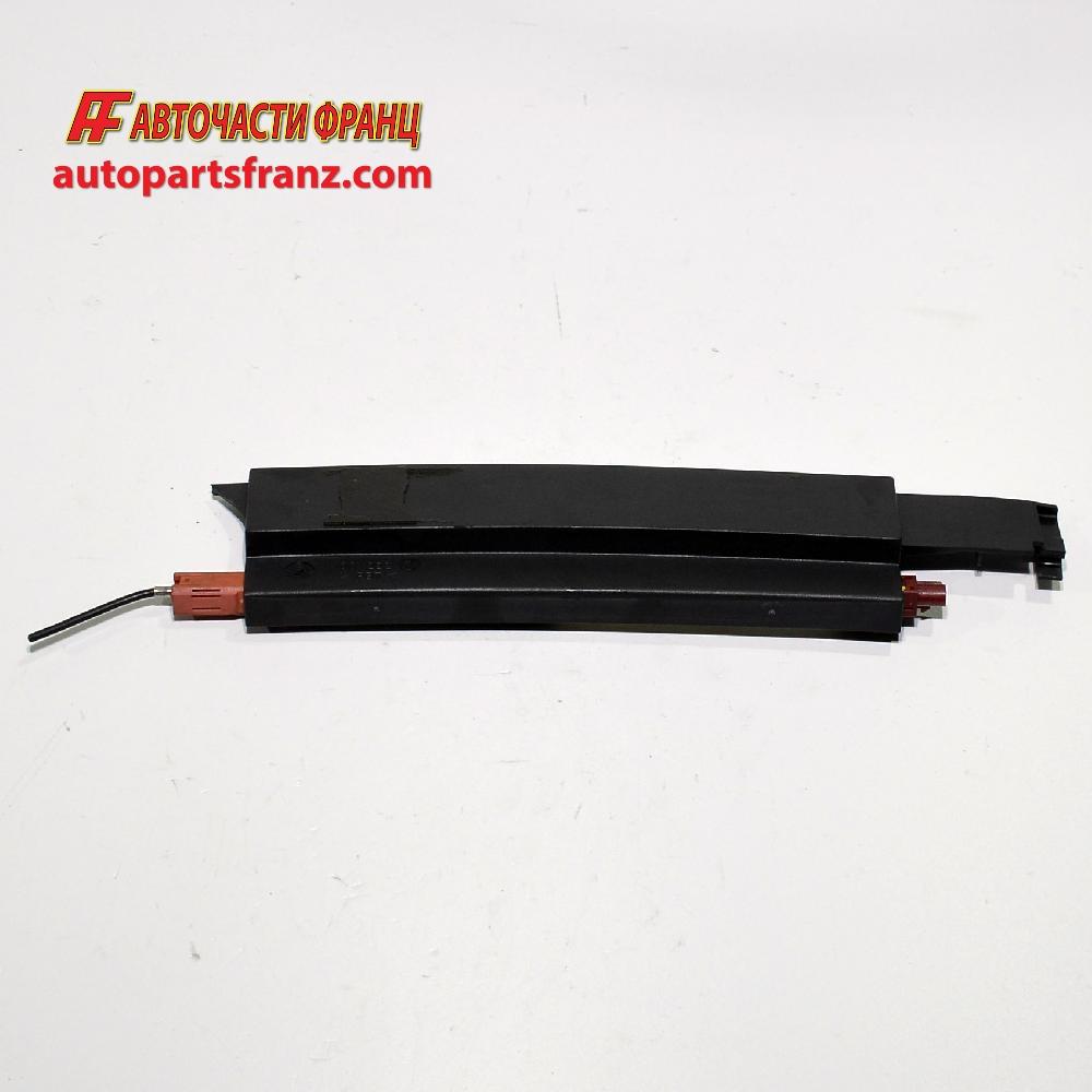 gps антена за VW Phaeton / Фолксваген Фаетон 2002-2013