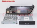 навигация Citroen C4 Grand Picasso 1.6 HDI 109 конски сили 9805089780-03 навигация Citroen C4 Grand Picasso 1.6 HDI 109 конски сили 9805089780-03