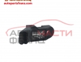map сензор Citroen C3 1.1 бензин 68 конски сили 0261230048 map сензор Citroen C3 1.1 бензин 68 конски сили 0261230048