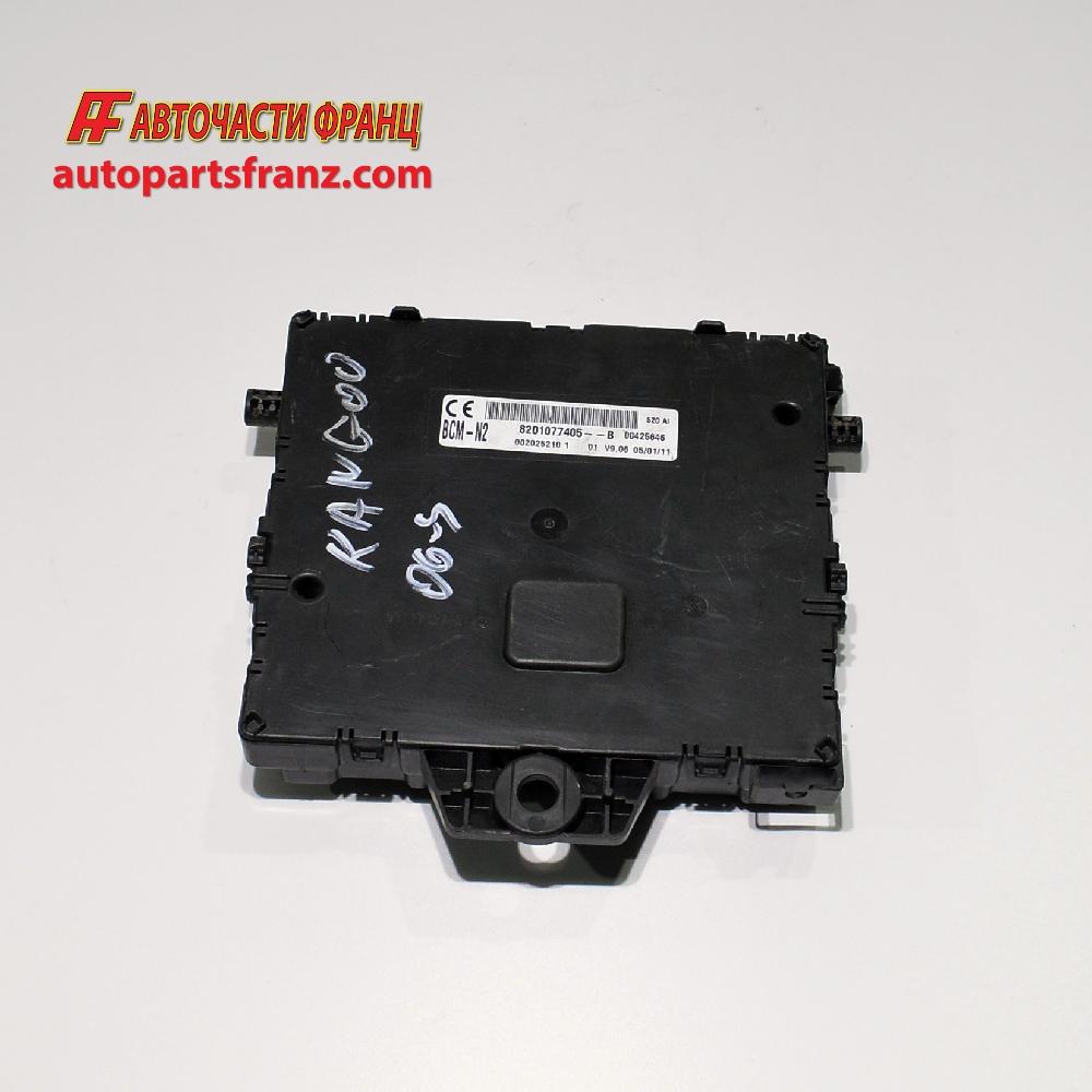 Боди контрол модул Renault Kangoo 1.5 DCI 75 конски сили     8201077405--B