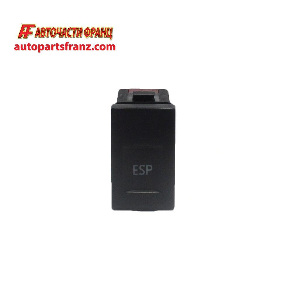 Бутон ESP  VW BEETLE 1C0927134
