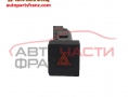 Бутон аварийни светлини Chevrolet Captiva 2.4 I 136 конски сили Бутон аварийни светлини Chevrolet Captiva 2.4 I 136 конски сили