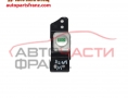 ECO бутон Nissan Note 1.5 DCI 90 конски сили ECO бутон Nissan Note 1.5 DCI 90 конски сили