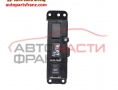 Бутони Nissan Note / Нисан Ноте Бутони Nissan Note / Нисан Ноте