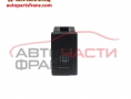 Бутон подгрев стъкло VW BEETLE 1C0959621 Бутон подгрев стъкло VW BEETLE 1C0959621