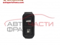 Бутон заден капак капачка резервоар Kia Sorento 2.5 CRDI 140 конски сили Бутон заден капак капачка резервоар Kia Sorento 2.5 CRDI 140 конски сили