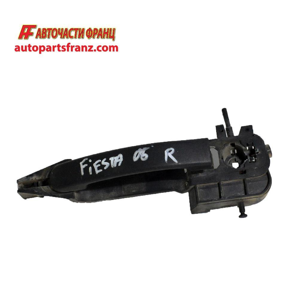 външна предна дясна дръжка за Ford Fiesta / Форд Фиеста, V  2002-2008  г.