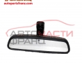 огледало BMW X6 E71 3.0 D 286 конски сили огледало BMW X6 E71 3.0 D 286 конски сили