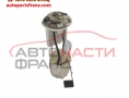 Бензинова помпа Toyota Yaris 1.0 VVT-i 69 конски сили Бензинова помпа Toyota Yaris 1.0 VVT-i 69 конски сили