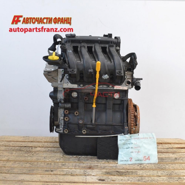 Двигател Dacia Sandero 1.2 i 75 конски сили D4FF732