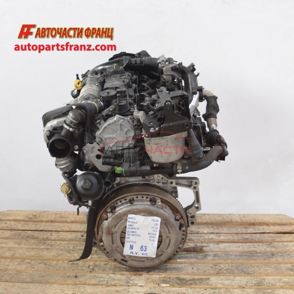 Двигател Volvo C30 1.6 D2 115 конски сили D4162T