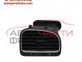 Духалка парно дясна VW GOLF 6 2.0TDI 110 конски сили Духалка парно дясна VW GOLF 6 2.0TDI 110 конски сили
