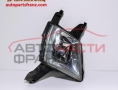 десен халоген за Peugeot 407 / Пежо 407, 2004-2010 г. десен халоген за Peugeot 407 / Пежо 407, 2004-2010 г.