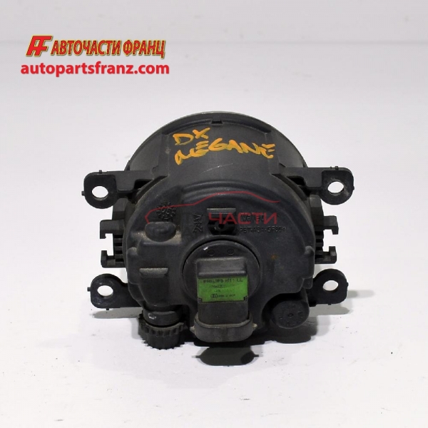 десен халоген за Renault Megane / Рено Меган II 2002-2009