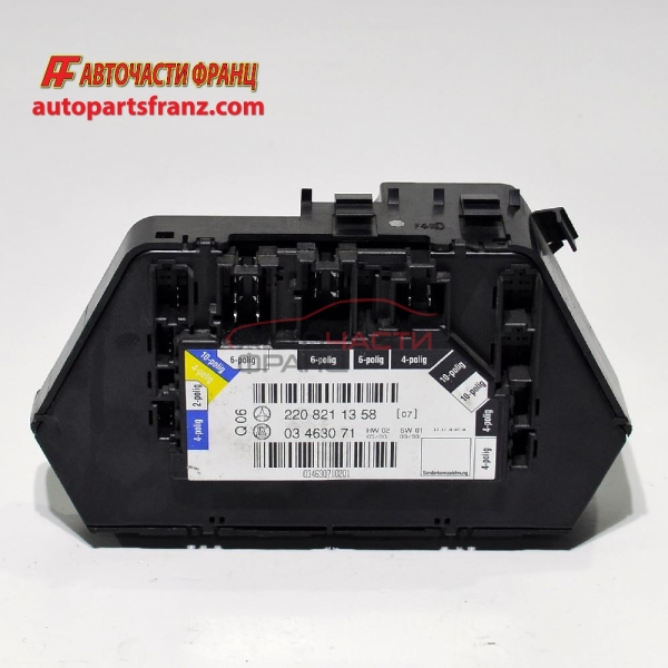 Бутони управление задна лява седалка Mercedes S-Class W220 3.2 CDI 2208211358