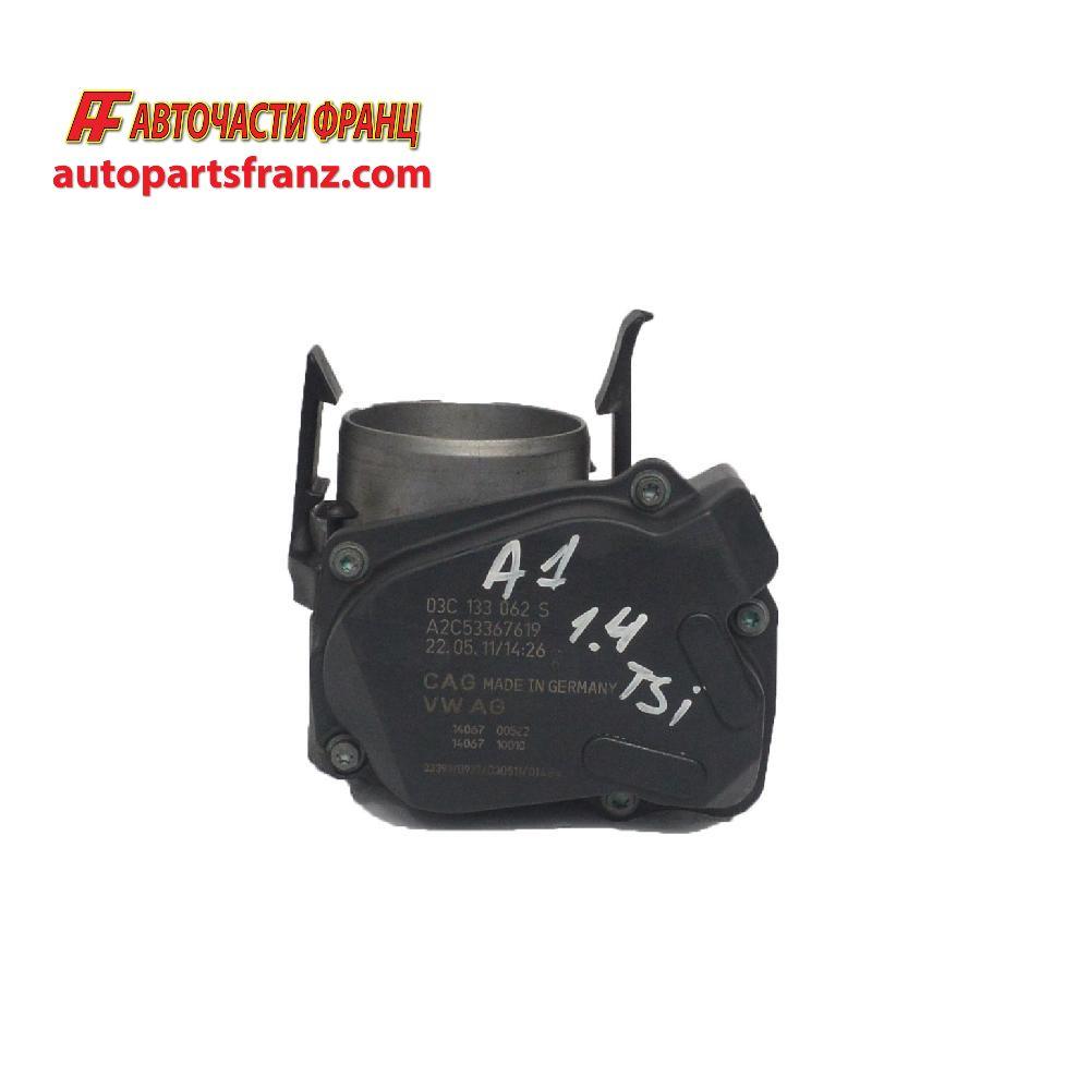 Дросел клапа Audi A1  1.4 TFSI 140 конски сили 03C133062S