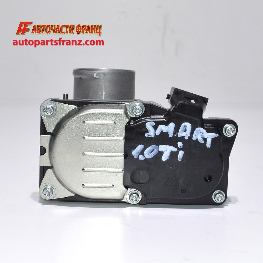 дросел Smart Fortwo W451 1.0 Turbo 84 конски сили
