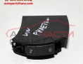 Бутони VW Phaeton 3D1959672F Бутони VW Phaeton 3D1959672F