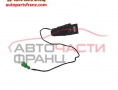 Заден бутон регулиране обдухване Citroen C4 Grand Picasso 1.6 HDI 115 конски сили Заден бутон регулиране обдухване Citroen C4 Grand Picasso 1.6 HDI 115 конски сили