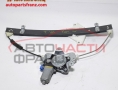 заден десен електрически стъклоповдигач Chevrolet Captiva 2.0 D 150 конски сили заден десен електрически стъклоповдигач Chevrolet Captiva 2.0 D 150 конски сили