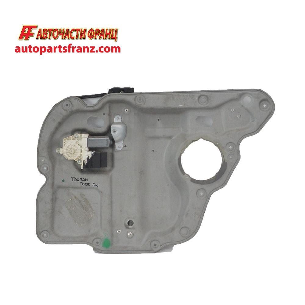 заден десен електрически стъклоповдигач VW Touran 2.0 FSI 150 конски сили