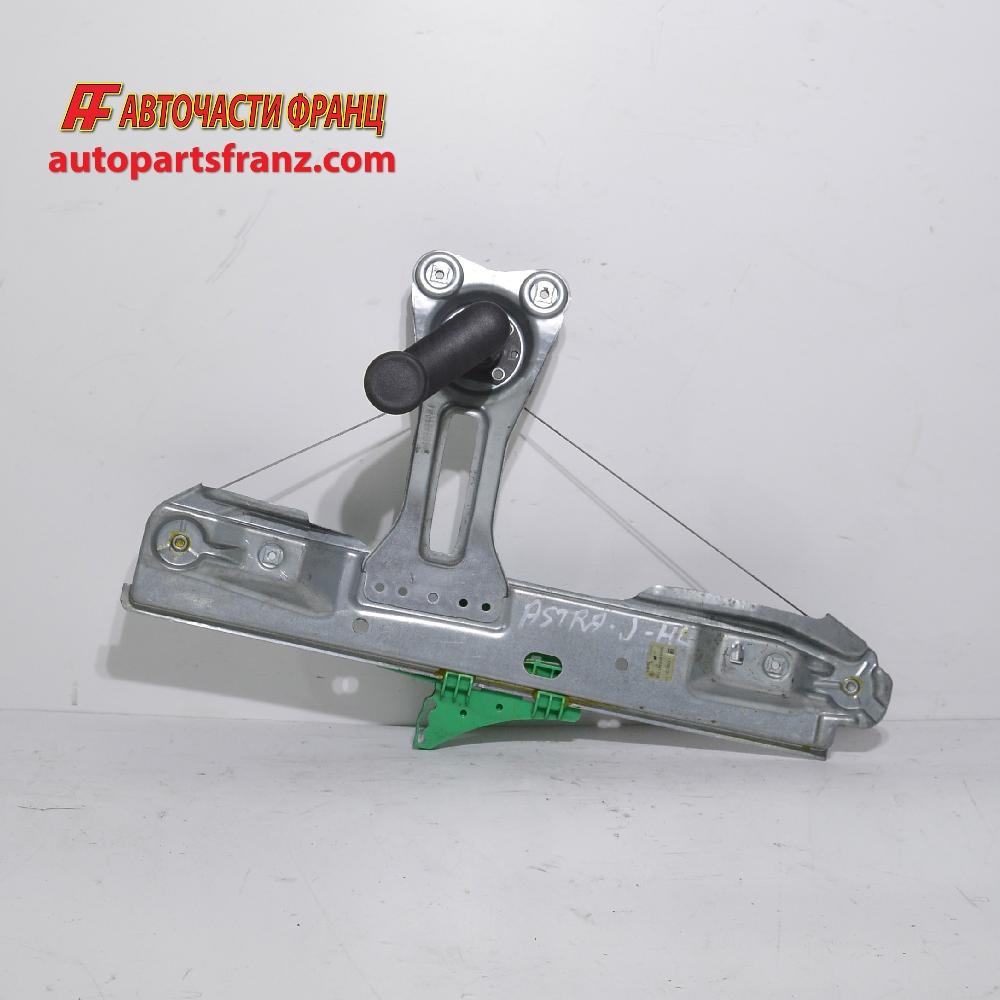 заден ляв механичен стъклоповдигач  Opel Astra J 1.7 CDTI 125 конски сили