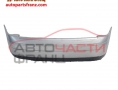 Задна броня Audi A2 1.4 16V 75 конски сили Задна броня Audi A2 1.4 16V 75 конски сили