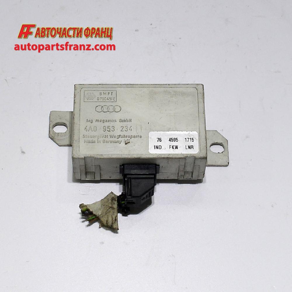 имобилайзер  Audi A4 1.8 T 150 конски сили 4A0953234