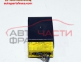 имобилайзер BMW E39 2.0 I 150 конски сили 61.35-8362277 имобилайзер BMW E39 2.0 I 150 конски сили 61.35-8362277