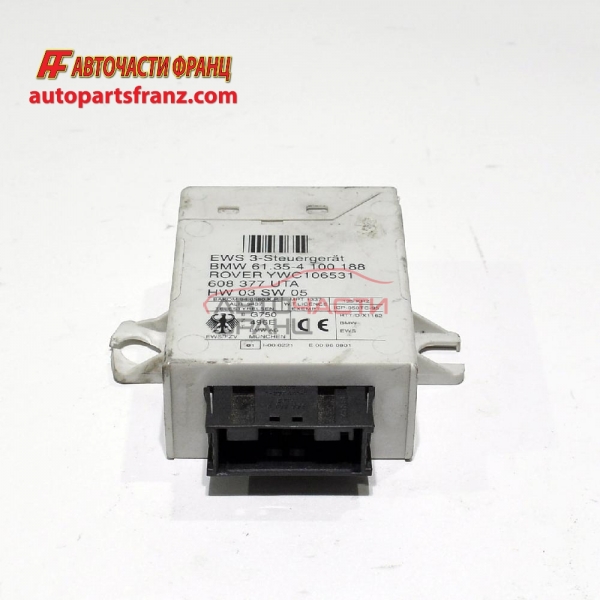 имобилайзер BMW E39 2.0 I 150 конски сили 61.35-4100188