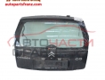 Заден капак Citroen C3 1.4 HDI 68 конски сили Заден капак Citroen C3 1.4 HDI 68 конски сили