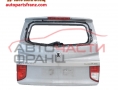Заден капак SsangYong Kyron 2.7 Xdi 163 конски сили Заден капак SsangYong Kyron 2.7 Xdi 163 конски сили