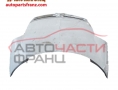 Капак преден Citroen C8 2.0 HDI 136 конски сили Капак преден Citroen C8 2.0 HDI 136 конски сили