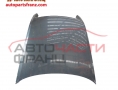 Капак преден VW Phaeton 6.0 W12 420 конски сили Капак преден VW Phaeton 6.0 W12 420 конски сили