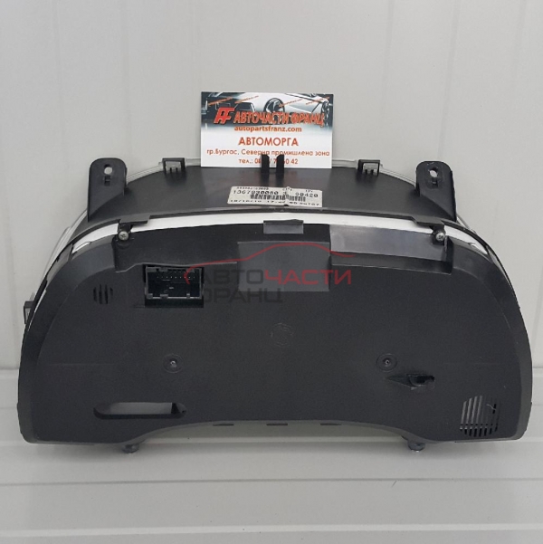 Километражно табло Citroen Nemo 1.4 бензин 73 конски сили 135276708080
