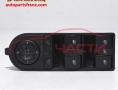 Панел бутони стъкла Opel Zafira B 1.9 CDTI 120 конски сили 13228699 Панел бутони стъкла Opel Zafira B 1.9 CDTI 120 конски сили 13228699