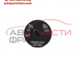 Ключалка Opel Astra J 1.7 CDTI 125 конски сили Ключалка Opel Astra J 1.7 CDTI 125 конски сили
