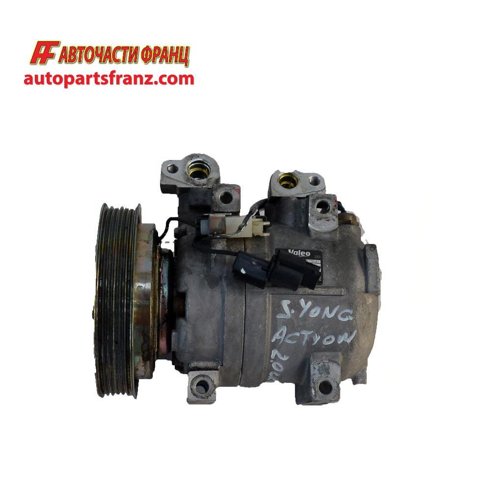 компресор климатик Ssang Yong Actyon  2.0 XDI 141 конски сили 6641300015 6 писти