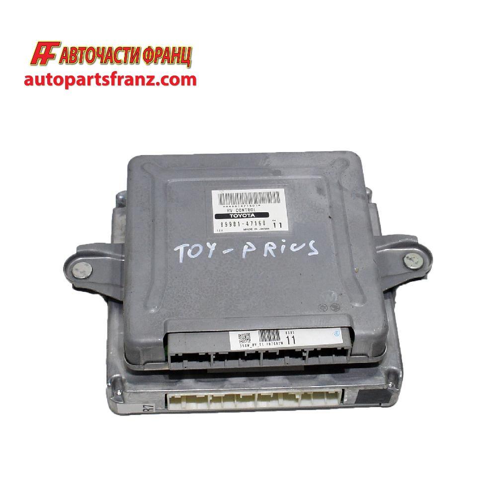 компютър запалване за Toyota Prius / Тойота Приус 2004-2009 1.5 Hybrid бензин
