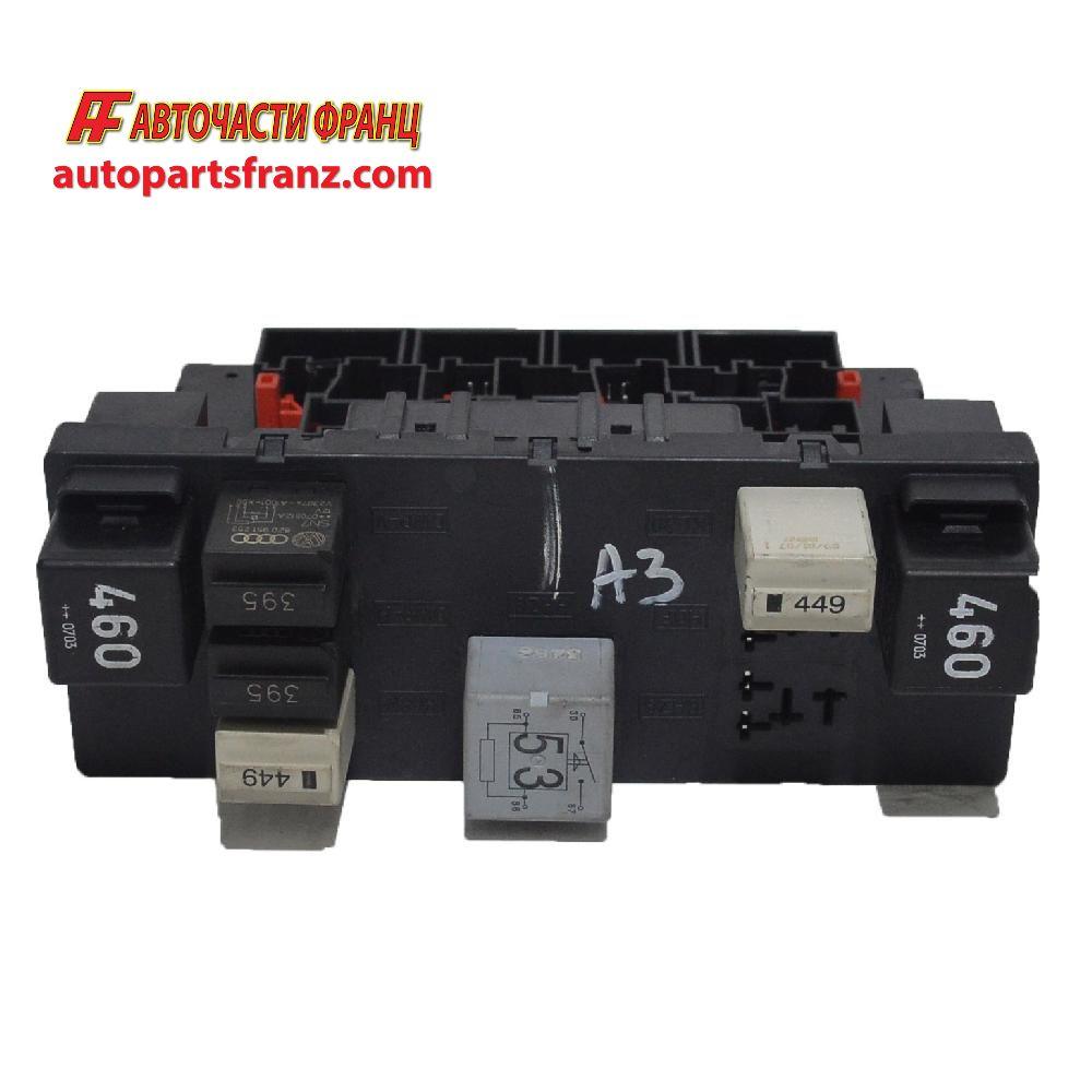 Комфорт модул Audi A3 2.0 TDI  8P0907279F